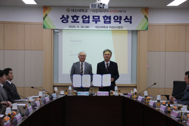 대신대학교와 라온메타는 외국인 요양보호 실습 콘텐츠 도입을 위한 업무협약 맺었다. 대신대 제공