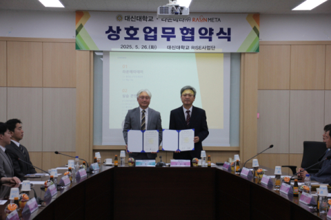 돌봄 교육, 메타버스로 진입…대신대, 외국인 요양보호사 실습 혁신