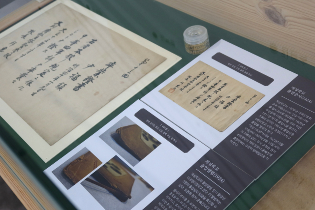 수리복원 전 사진에 대한 설명과 수리복원 후 실물 자료가 함께 전시돼있다. 계성학교 졸업증서 (1924). 대구시 제공