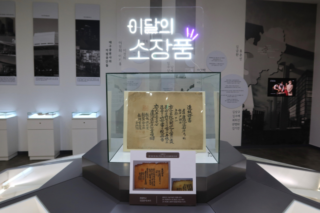 대구문화예술아카이브 열린 수장고의 이달의 소장품 코너에는 훼손 상태가 가장 심했던 희원학교 진급증서(1917)와 수리복원 중 