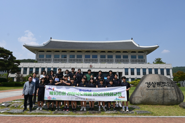 칠곡 장곡중학교 학생들이 27일 
