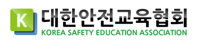 사진= 대한안전교육협회 제공