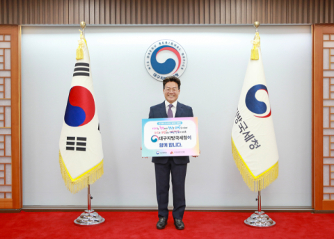 한경선 대구국세청장, '인구문제 인식개선을 위한 릴레이 캠페인' 동참