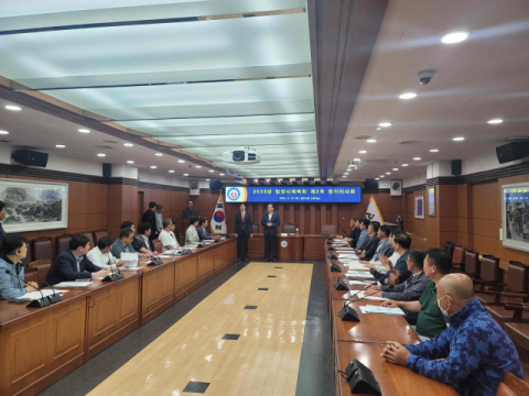 밀양시체육회, 28일 제2차 정기이사회 개최
