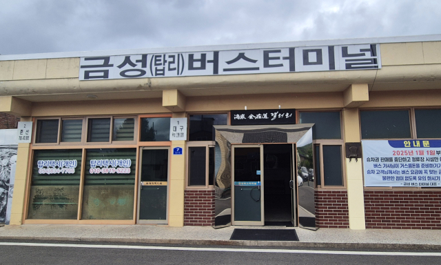 탑리버스터미널