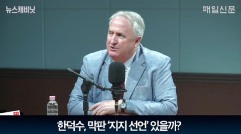 인요한 
