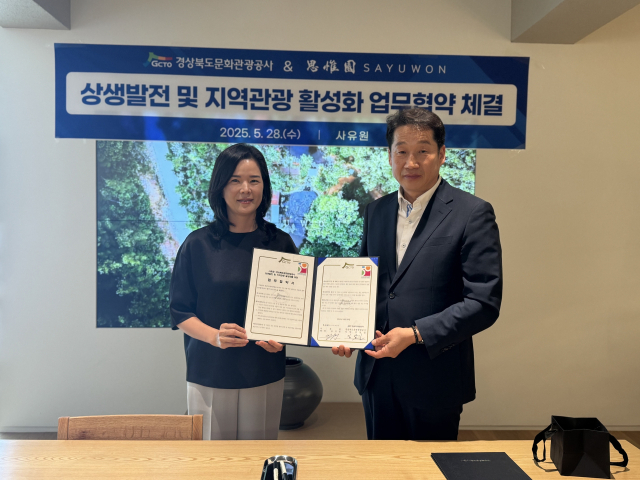 경북문화관광공사와 사유원은 28일 사유원에서 지역 관광 활성화와 상생발전을 위한 업무협약을 체결했다.
