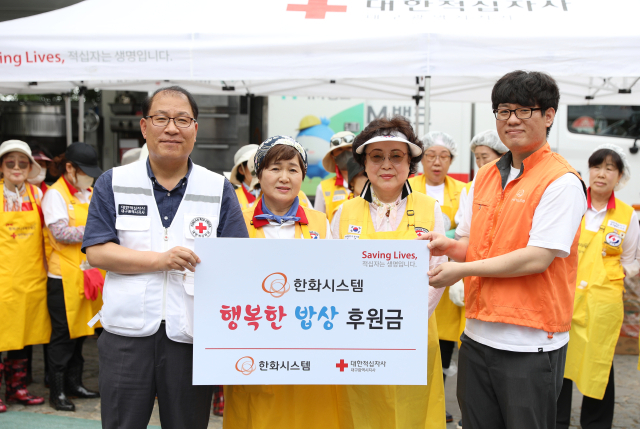 한화시스템 구미사업장 관계자와 적십자봉사회 서구협의회 소속 봉사원들이 무료급식 봉사활동을 마친 뒤 기념촬영을 하고 있다. 대한적십자사 대구지사 제공
