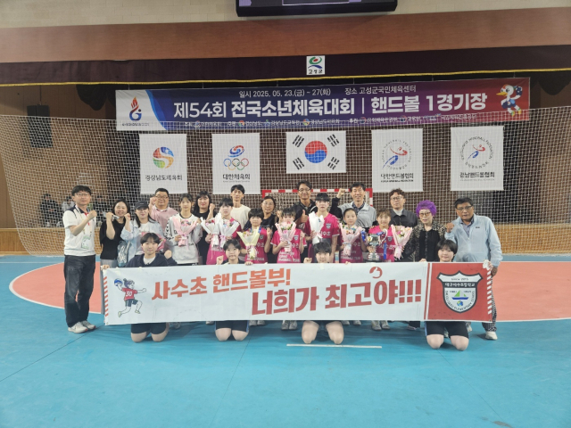 제54회 전국소년체전에서 2017년 창단 후 첫 준우승을 차지한 대구 사수초 여자핸드볼팀. 대구핸드볼협회 제공