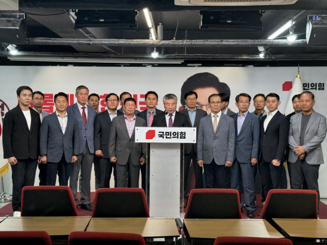 국민의힘 중앙선대위 직능총괄본부 제공