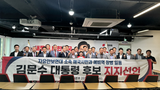 국민의힘 중앙선대위 직능총괄본부 제공