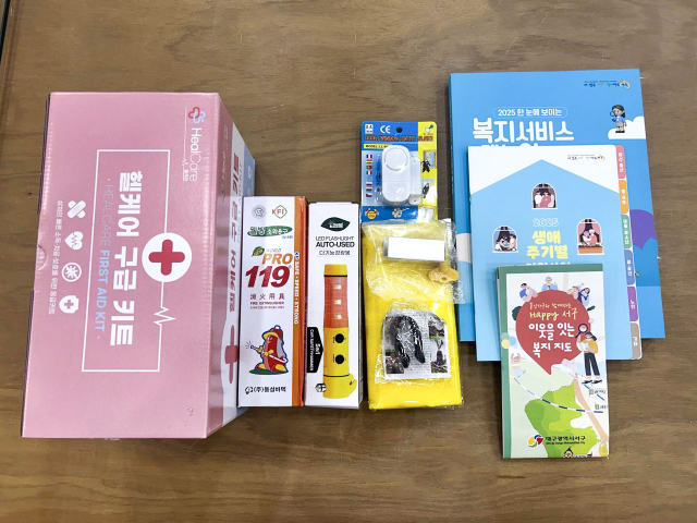 대구서구청 제공