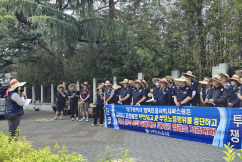 대구경실련 