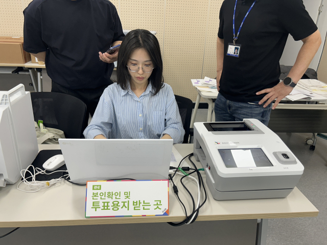 28일 오후 2시 죽전동 행정복지센터 사전투표소에서 명부 단말기 사무원이 모의로 명부를 처리하고 있다. 정유빈 수습기자