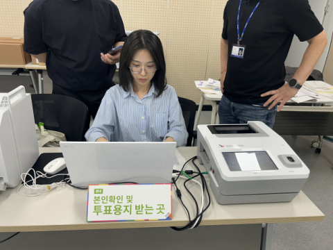 사전투표 D-1…유권자 권리 행사 위해 분주한 투표소 