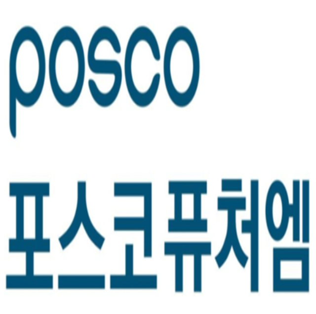 포스코퓨처엠CI. 매일신문DB