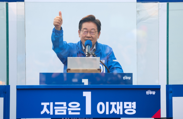 이재명 더불어민주당 대선 후보가 28일 서울 광진구 어린이대공원 정문 앞에서 열린 광진구·중랑구 집중유세에서 지지를 호소하고 있다. 연합뉴스