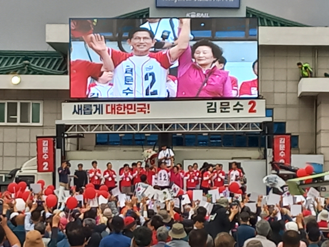 김문수 국힘 대선 후보가 영천역에서 열린 유세 현장에서 지지자로부터 꽃다발을 전달받으며 인사를 하고 있다. 강선일기자