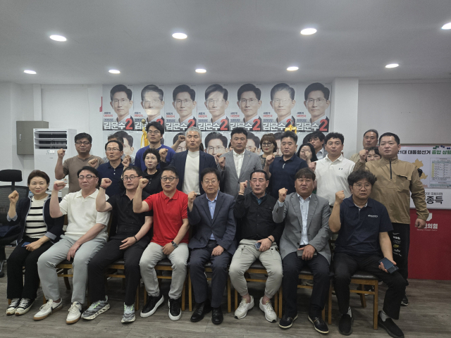 영주지역 관광, 경제, 시민단체들이 김문수 국민의힘 대통령 후보 지지를 선언 하고 있다. 영주비전경제연구원 제공