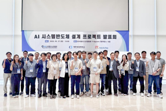대한상공회의소 서울기술교육센터 제공