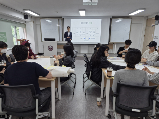 경일대 퍼실리테이터 양성 교육 모습. 경일대 제공