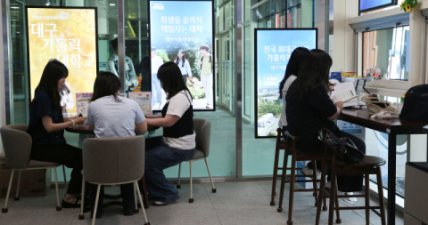 청년의 길목에 열린 취업 플랫폼…대구가톨릭대, '청년 라운지' 출범