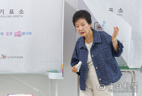 [포토뉴스] 사전투표하는 박근혜 전 대통령