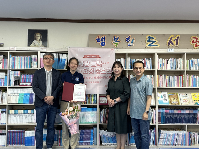 대구뉴욕치과가 지난 26일 불로지역아동센터에 100만원을 전달했다. 뉴욕치과 제공