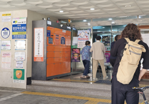 사전투표 첫날 대구는…