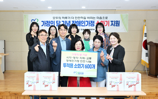 소화기 지원