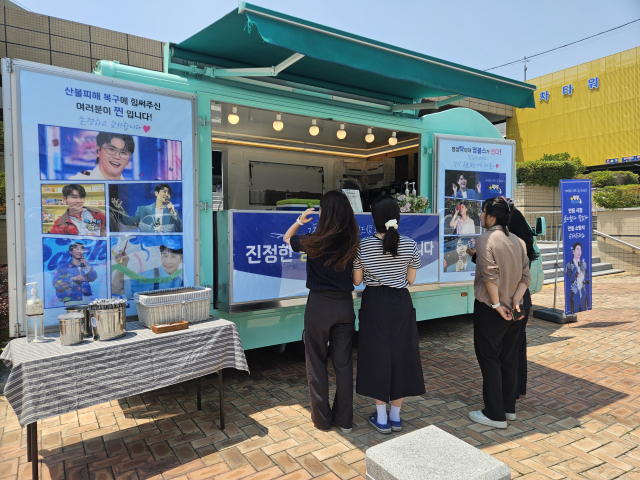 가수 영탁의 팬클럽
