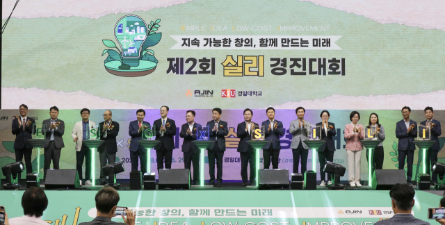 산학 연계의 효율성을 한 껏 끌어 올렸다는 평가를 받고 있는 
