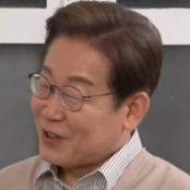 이재명 