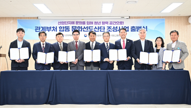 29일 스페이스쉐어 서울역점에서 열린 문화선도산단 조성사업 출범식에서 김장호(오른쪽 네 번째) 구미시장 등 관계자들이 기념촬영을 하고 있다. 구미시 제공