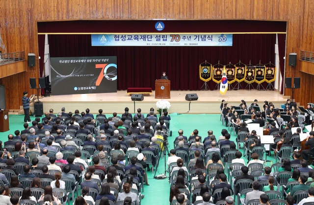 학교법인 협성교육재단은 지난 28일 설립 70주년을 맞아 뜻깊은 기념식을 개최했다. 이번 행사는 재단이 걸어온 70년의 역사를 되돌아보며 다가올 100년의 미래를 향한 비전과 전략을 공유하는 시간으로 마련됐다. 협성교육재단 제공