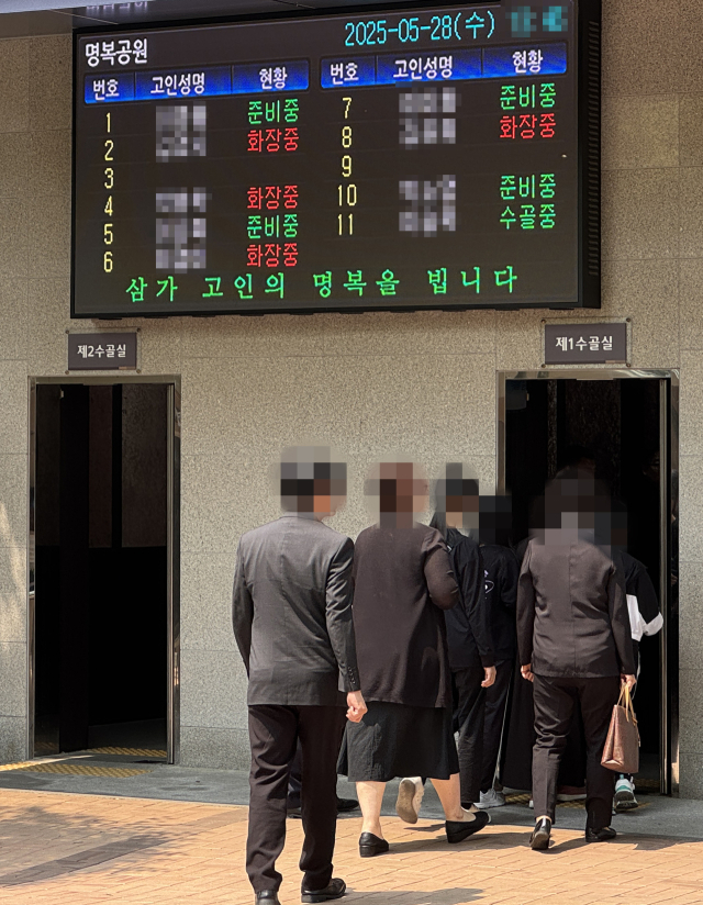 화장 수요 증가로 포화 상태에 