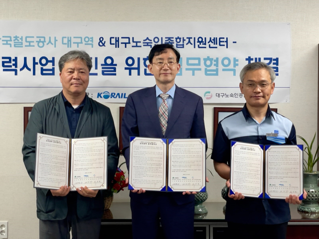 대구시는 29일 대구역 역장실에서 한국철도공사(대구역), 대구노숙인종합지원센터와 함께 