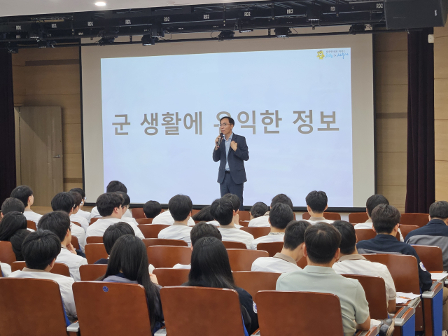 대구경북병무청 제공