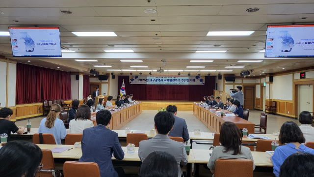 대구시교육청은 29일 대구시와 함께 대구시청 동인청사 대강당에서 