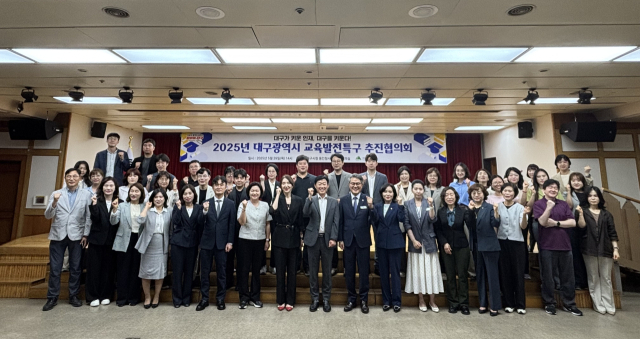 대구시교육청은 29일 대구시와 함께 대구시청 동인청사 대강당에서 