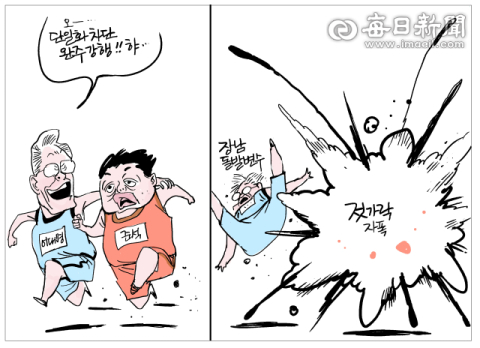 [매일희평] 파편 피해