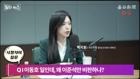 이재명 장남 '도박·음란댓글' 문제 일파만파…