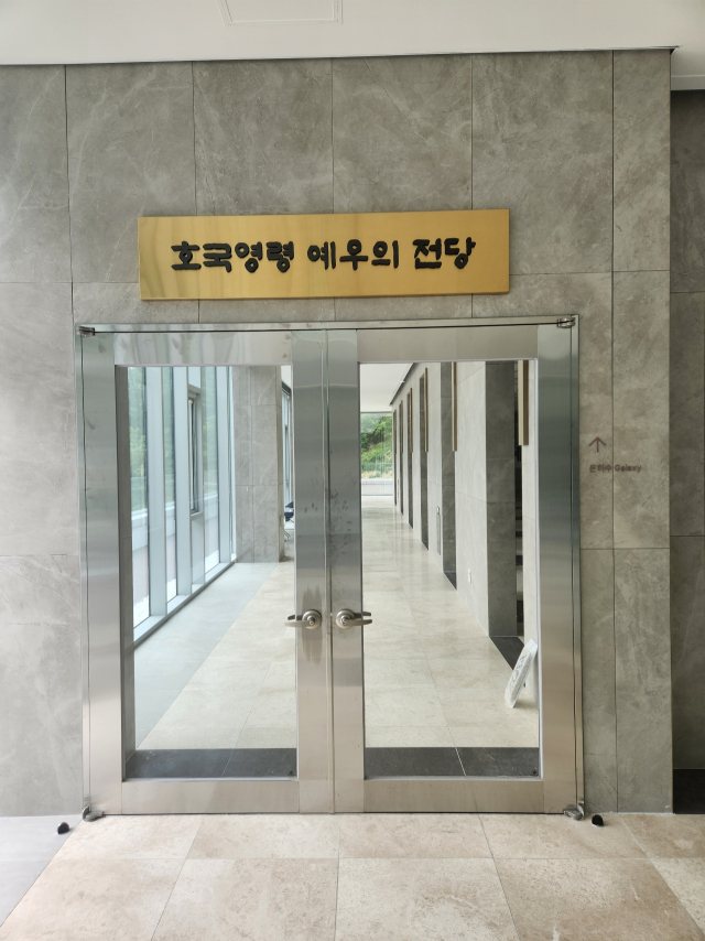 김천시가 경북도 기초자치단체 중 최초로 김천시립추모공원에 