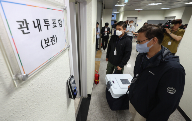 제21대 대통령 선거 사전투표 첫날인 29일 서울 성동구선거관리위원회에서 선관위 관계자들이 송정동 사전투표소 관내사전투표함을 보관장소로 옮기고 있다. 연합뉴스
