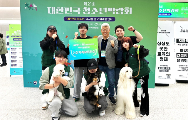 안동과학대 반려동물케어과가 여성가족부장관상을 수상했다.