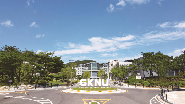 국립경국대학교