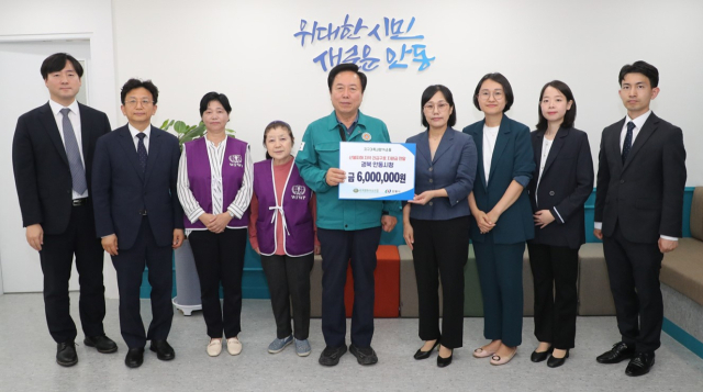 세계평화여성연합회 산불 피해극복 성금
