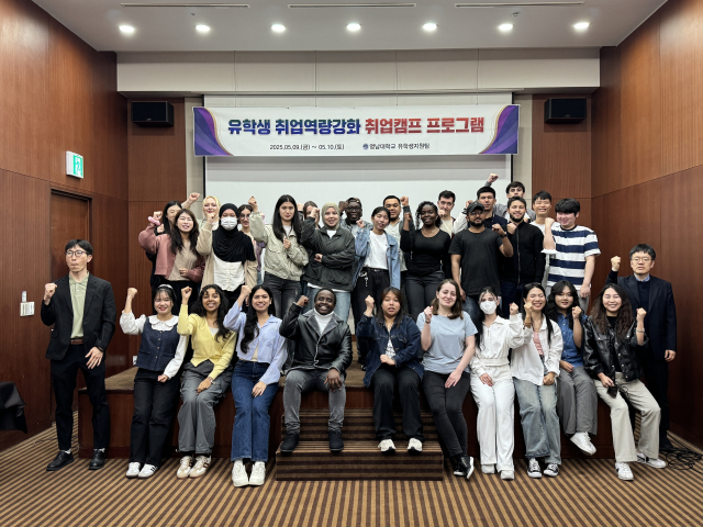 영남대 외국인 유학생의 국내 취업 역량 강화를 위해 유학생 맞춤형 취업역량 강화 프로그램에 참여한 학생들. 영남대 제공
