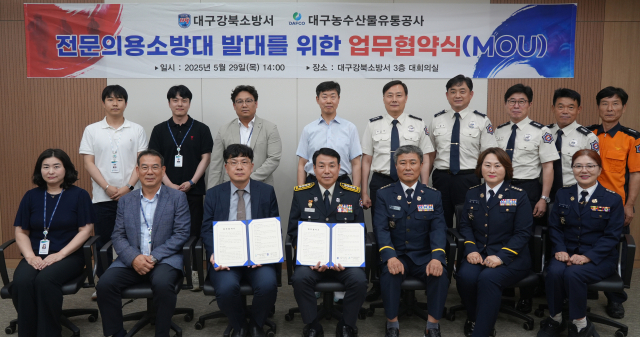 대구강북소방서 제공