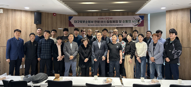 대구한의대 한방의료체험타운이 